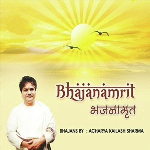 Govind Bolo Hari Gopal Bolo - Kailash Sharma