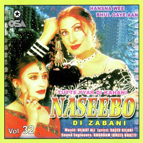 Jhootha Lara Menu La Ke - Naseebo Lal