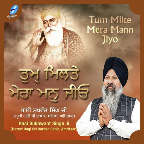 Tum Milte Mera Mann Jiyo - a titleSongs performed by Bhai Sukhjinder Singh Ji (Hazoori Ragi Sri Darbar Sahib class hrefhttpswww