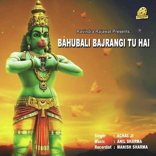Bahubali Bajrangi Tu Hai - Achal Srivastava