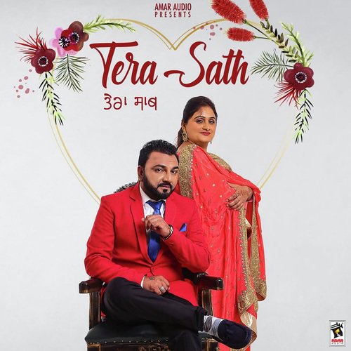 Tera Saath - Gurdarsha Dhuri, Ravinder Rozy