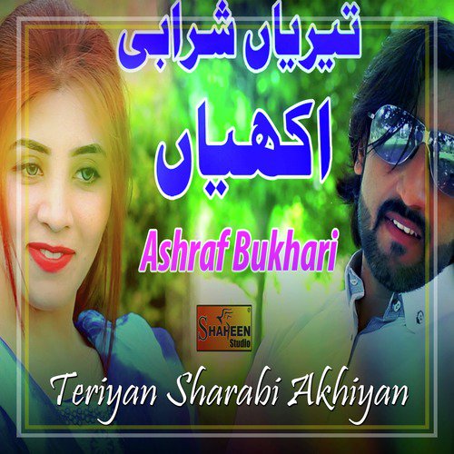 Kar Na Kar Aitbar Pyar Naseeban Da - Ashraf Bukhari