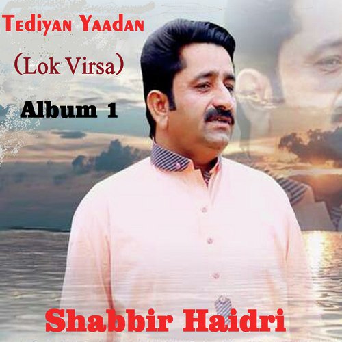 Chondiyan Har Kandho (Balochi) - Shabbir Haidri