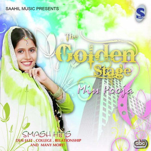 Miss Call - Miss Pooja