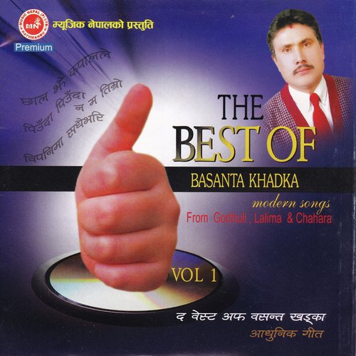 Chhal Jhai Kapalle - Basanta Khadka