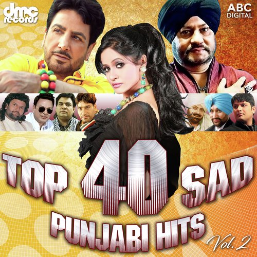 Das Menu Bhul Jaan Waliye - Various Artists