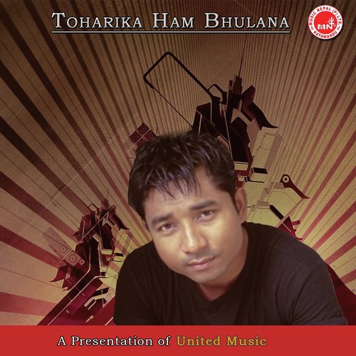 Dil Me Yesan Chor - Various Artists