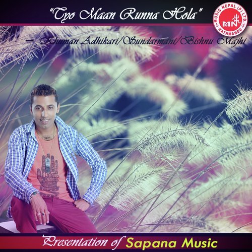 Sansar Yastai Chha - Various Artists