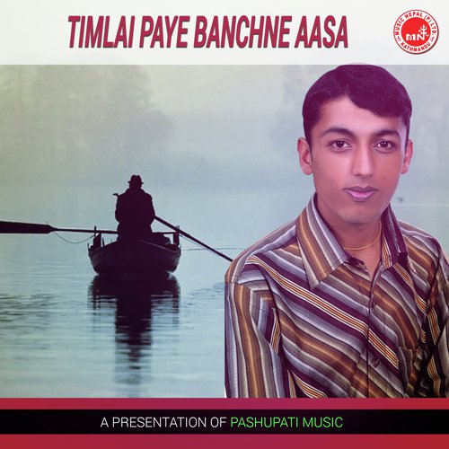 Dharti Aakash - Various Artists