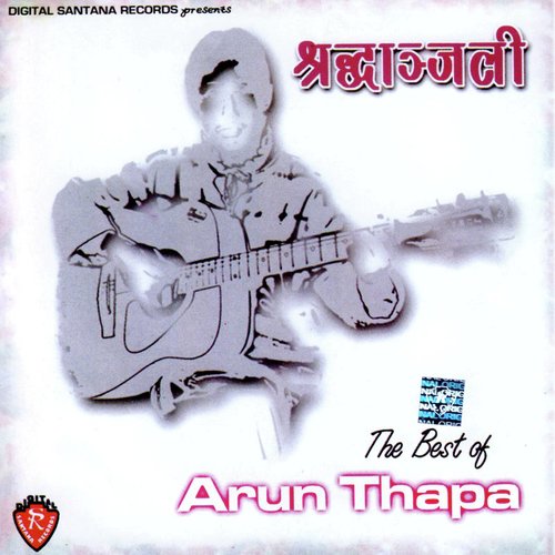 Ma Royepani - Arun Thapa