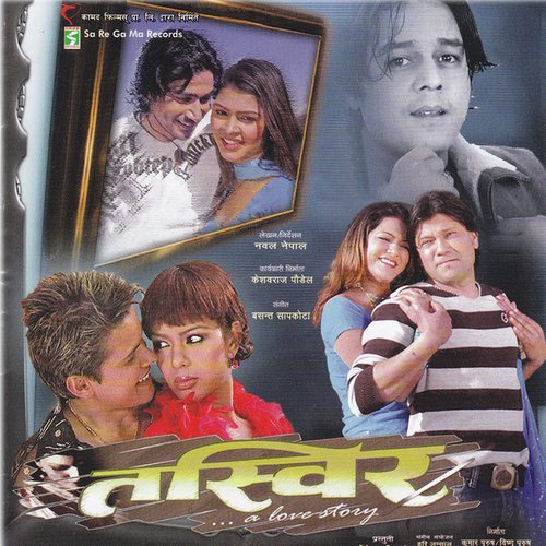 Maya Ho Maya - Various Artists
