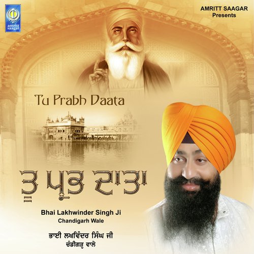 Kar Bande Te Bandagi - Bhai Lakhwinder Singh Ji Chandigarh Wale