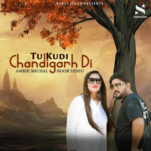 Tu Kudi Chandigarh Di - Amrik Michal, Noor Sidhu