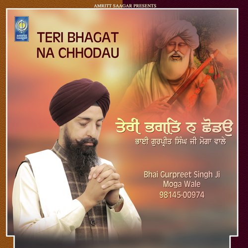 Mo Kau Taar Le - Bhai Gurpreet Singh Ji Moga Wale