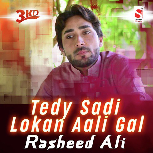 Tedy Sadi Lokan Aali Gal - Rasheed Ali Esakhelvi