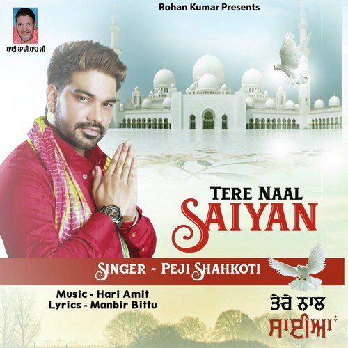 Tere Naal Saiyan - Peji Shahkoti