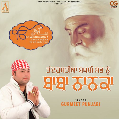 Tandrustiya Bakshi Sub Nu Baba Nanaka - Gurmeet Punjabi