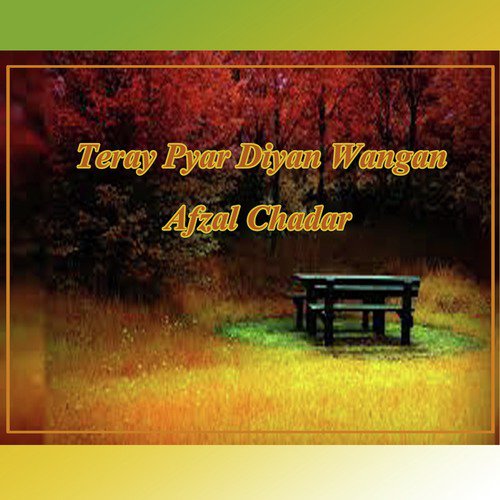 Mar Gay Sanu Mar - Afzal Chadar