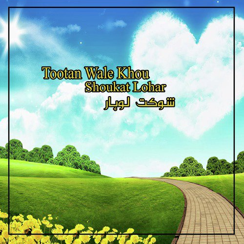 Ker Ker Benda Haar - Shoukat Lohar