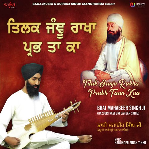 Tilak Janju Rakha Prabh Taan Kaa - a titleSongs performed by Bhai Mahabeer Singh Ji (Hazoori Ragi Sri Darbar Sahib) class hrefhttpswww.