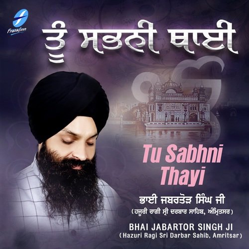 Kaho Nanak Karte Kiyan Baata - a titleSongs performed by Bhai Jabartor Singh Ji (Hazuri Ragi Sri Darbar Sahib class hrefhttpswww.ji