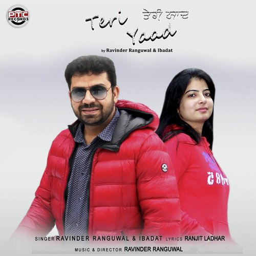 Teri Yaad - Ravinder Ranguwal, Ibadat