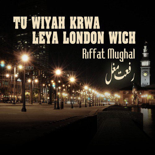 Tu Wiyah Krwa Leya London Wich - Riffat Mughal