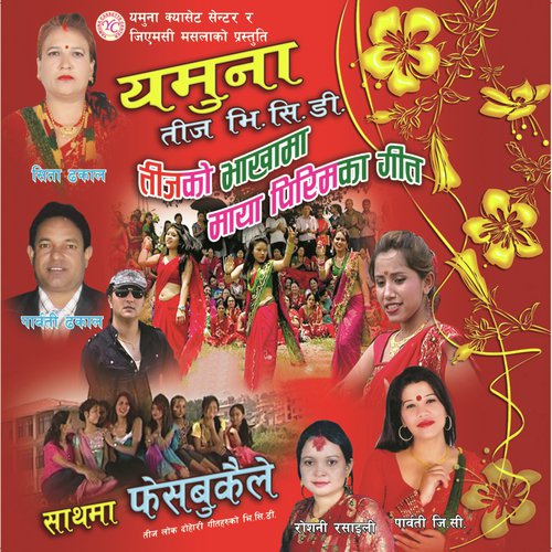 Yug Le Mageko - Various Artists