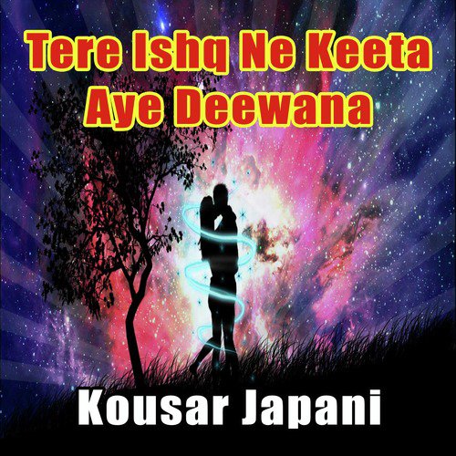 Sakyaan Dey Ghar Gayi Aan - Kousar Japani