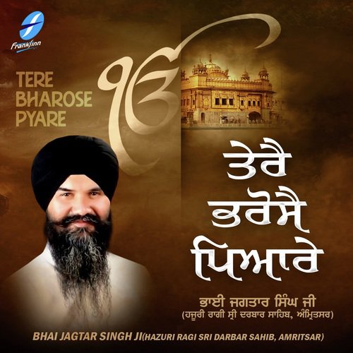 Tere Bharose Pyare - a titleSongs performed by Bhai Jagtar Singh Ji (Hazuri Ragi Sri Darbar Sahib class hrefhttpswww.jios