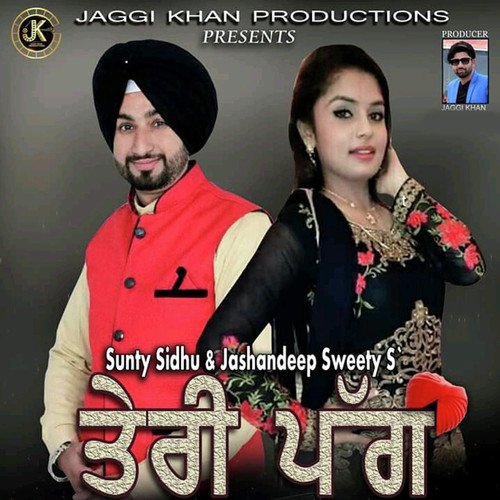 Teri Pagg - Sunty Sidhu