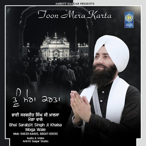 Toon Mera Karta - Bhai Sarabjit Singh Ji Khalsa Moga Wale