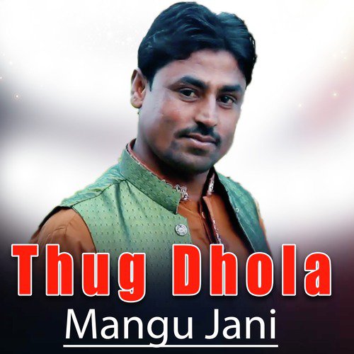 Thug Dhola - Mangu Jani