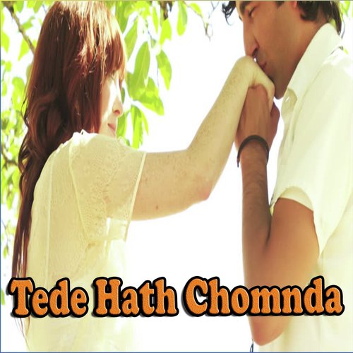 Khud Gharz Dhola - Various Artists