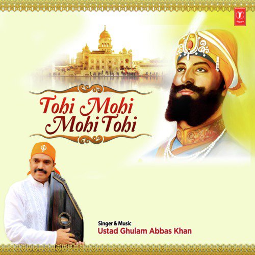 Tohi Mohi Mohi Tohi - Ustad Ghulam Abbas Khan