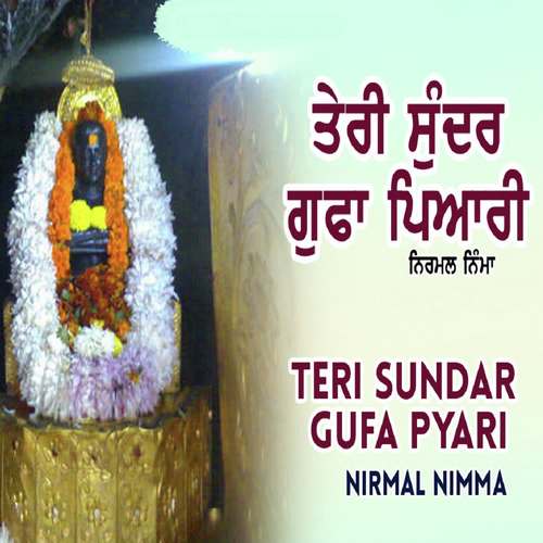 Teri Sundar Gufa Pyari - Nirmal Nimma