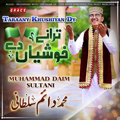Aaya Rab Da Sohna Yaar - Muhammad Daim Sultani