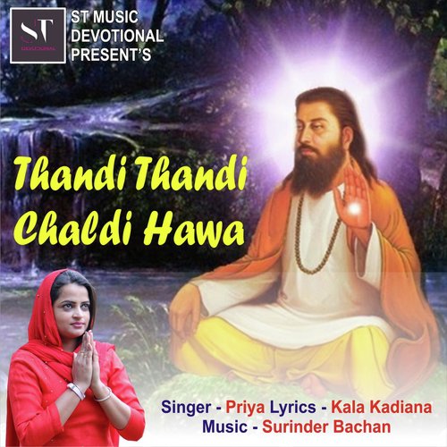 Thandi Thandi Chaldi Hawa - Priya Mahey