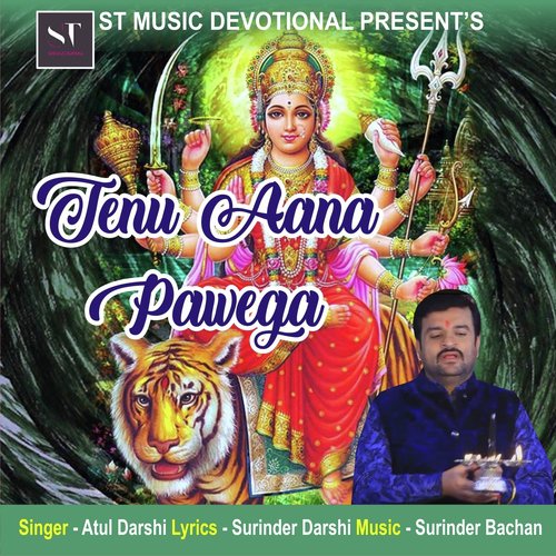 Tenu Aana Pawega - Atul Darshi