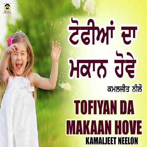 Tofiyaan Da Makaan Hove - Kamaljeet Neelon