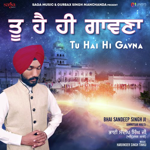 Tu Hai Hi Gavna - Bhai Sandeep Singh Ji (Amritsar Wale)