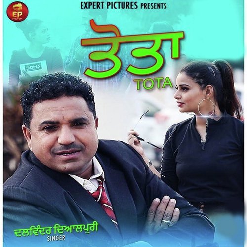 Tota - Davinder Dayalpuri