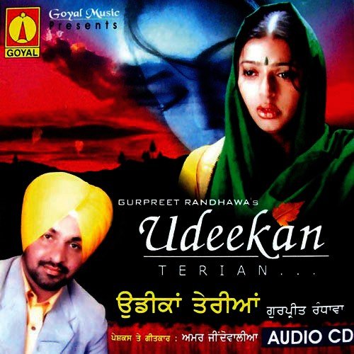 Lalli Lambrhan Di - Various Artists