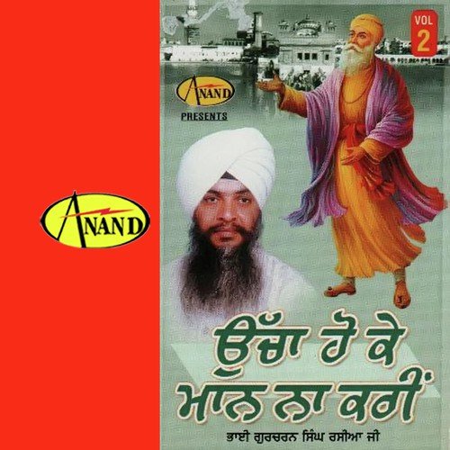 Suttiaa Tu Jaag Bandiya - Bhai Gurcharan Singh Rasia