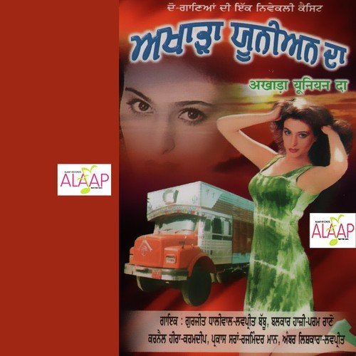 Drivera Di Yaari - Various
