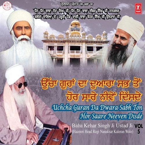 Pehal Basanti Aagman - a titleSongs performed by Baba Kehar Singh Ji Ustad Ji (Nanaksar Kaleran Wale) class hrefhttpswww.ji