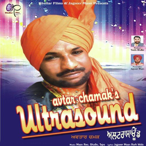 Ultrasound - Avtar Chamak
