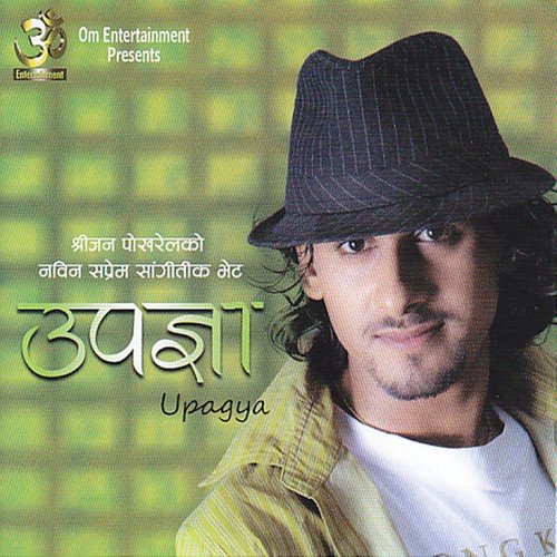 Ramau Timi - Various Artists