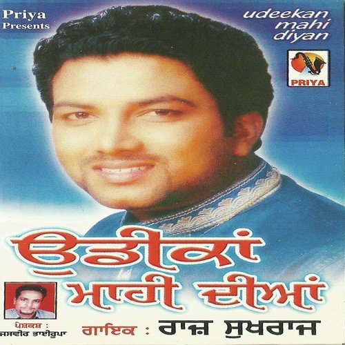 Nilaam Karenga - Raj Sukhraj
