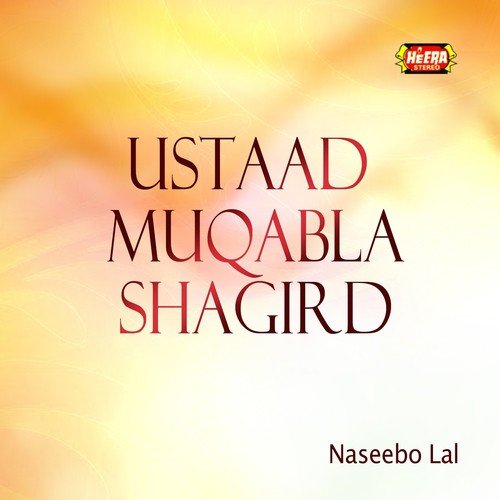 Taki Jawe Dholna - Noor Jehan, Naseebo Lal